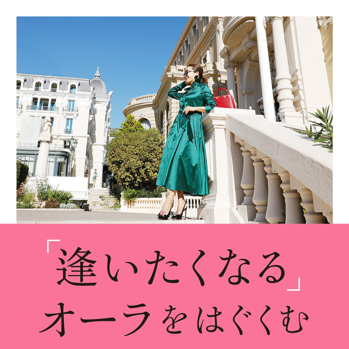 No.6378】えみもも様専用【計7本】 （『「逢いたくなる」オーラを  