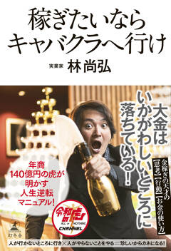 スタートダッシュはこの本で!ビジネス書特集