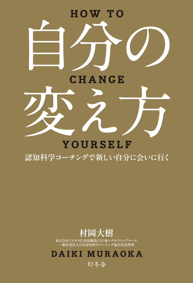 大正知識人の思想風景 「自我」と「社会」の発見とそのゆくえ 大正知識人の思想風景 / 飯田泰三 - 紀伊國屋書店ウェブストア