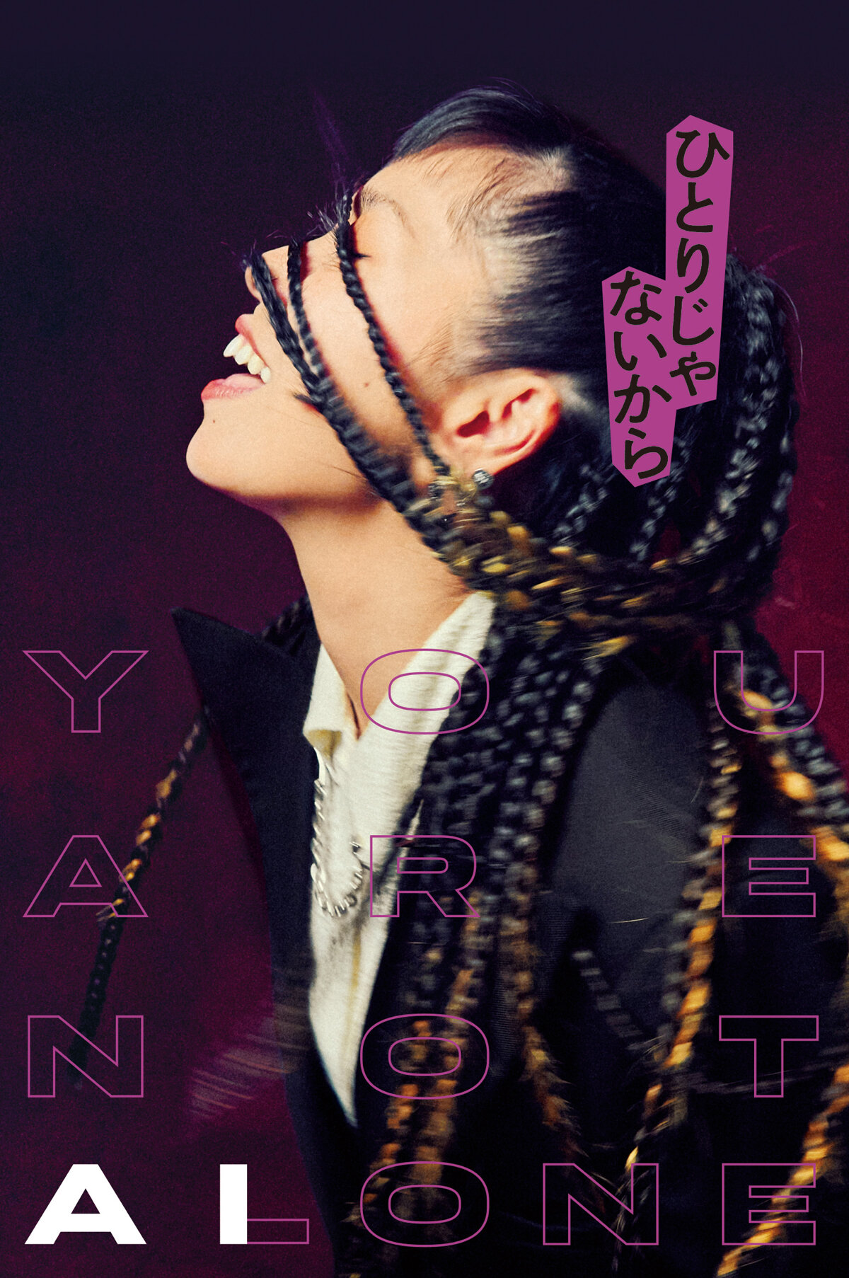 AI 1st BOOK『ひとりじゃないから』