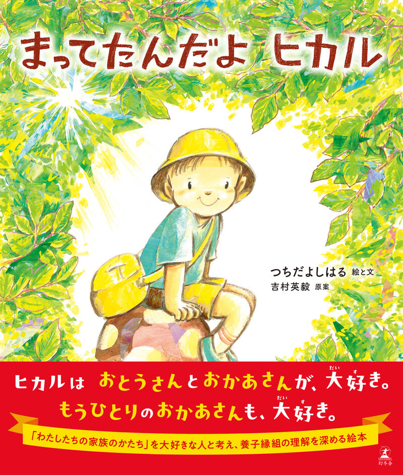 「公立小中高から東大に入る本 本当の学力が身につく勉強術」和田秀樹（心理・教 公立小中高から東大に入る本: 本当の学力が身につく勉強術