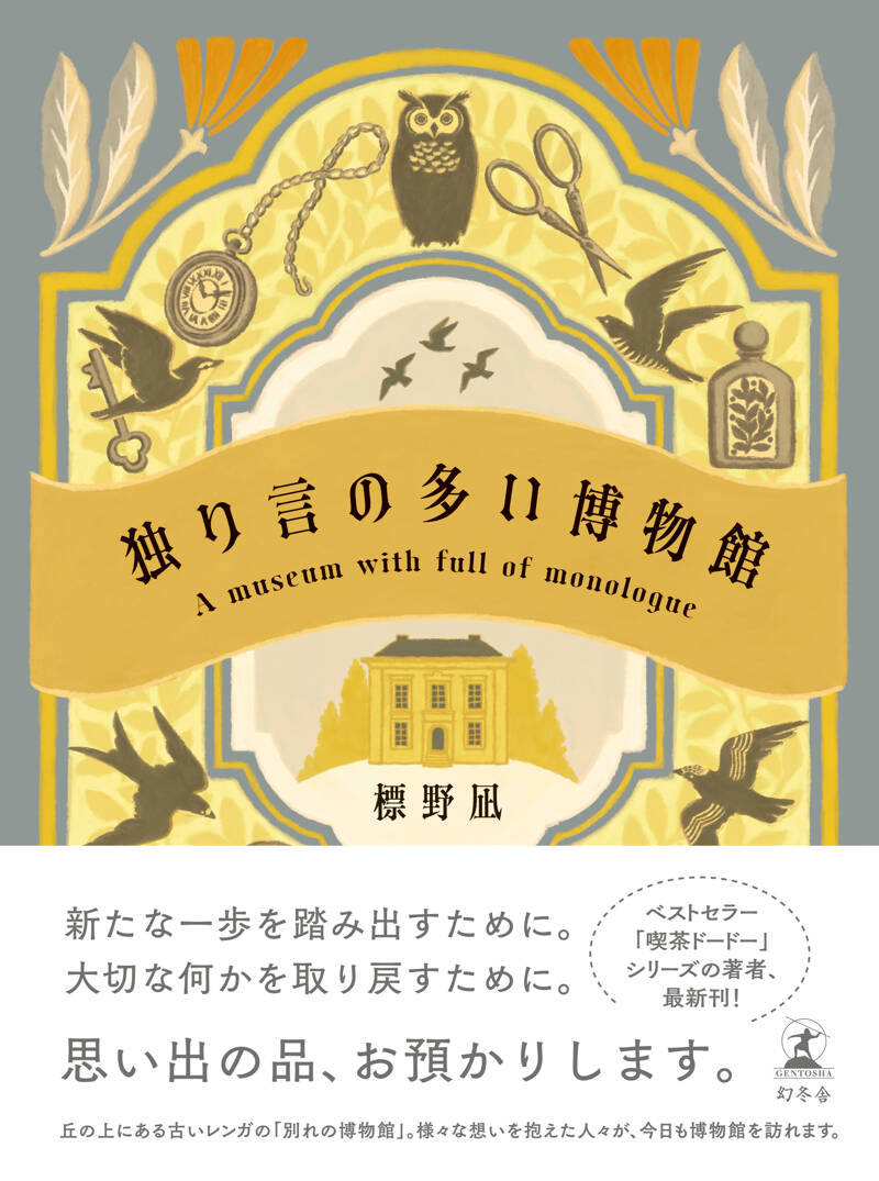 【中古】 スタア/幻冬舎/清水義範 スタア』清水義範 | 幻冬舎