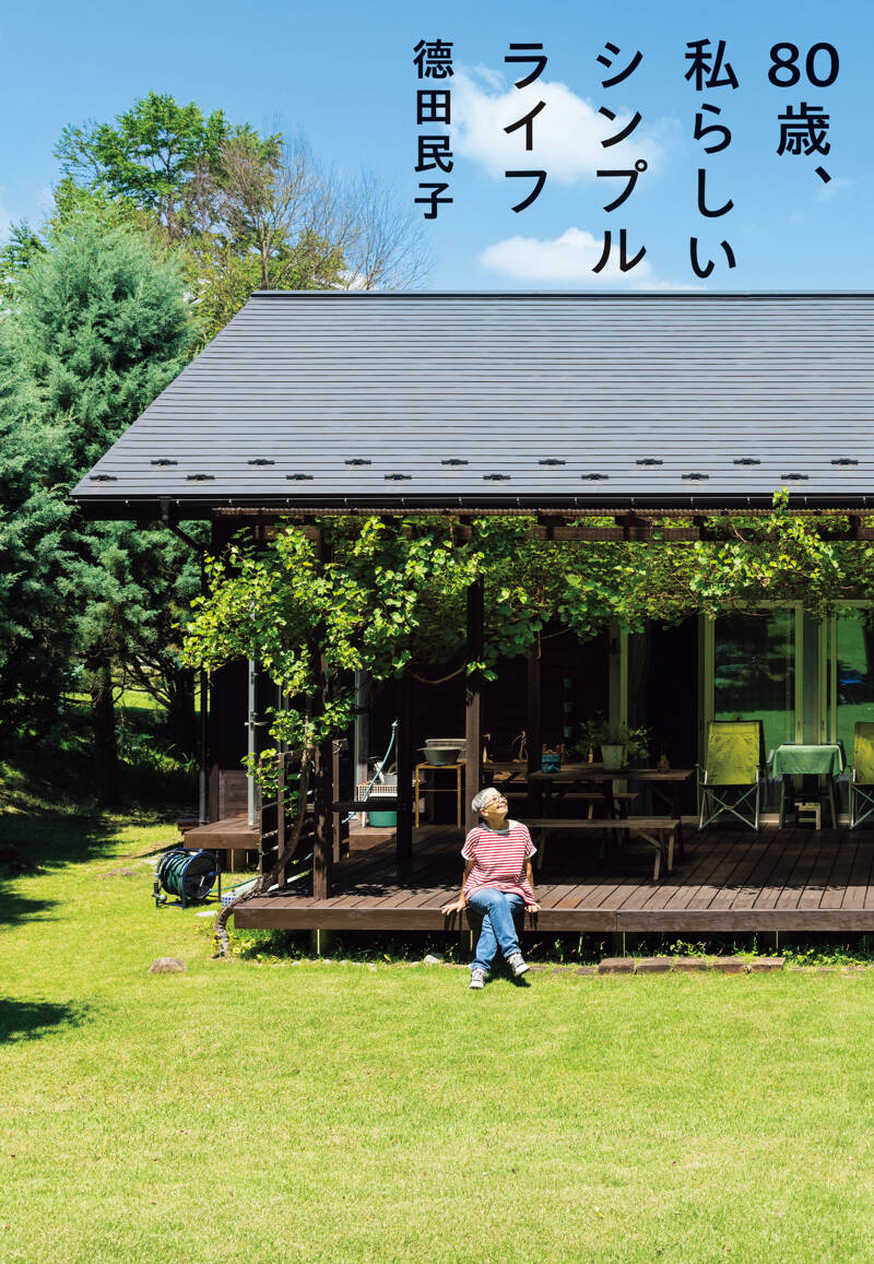【中古】 玄冬 ある疎開児童の物語/文芸社/片岡稔恵 中古】 玄冬 ある疎開児童の物語 / 片岡 稔恵 / 文芸社 - メルカリ