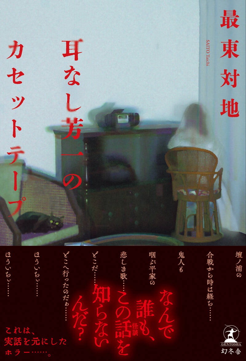 ソウル・ミュージック ラバーズ・オンリー』山田詠美 | 幻冬舎