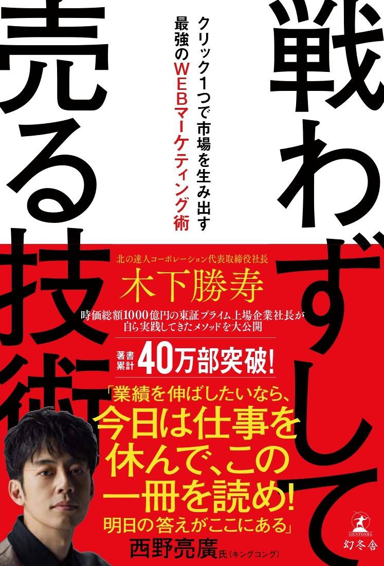 幻冬舎 - 【まとめ売り】ビジネス書、自己啓発本など Amazon.co.jp: ビジネス本 自己啓発本 まとめ売り22冊 : 文房具