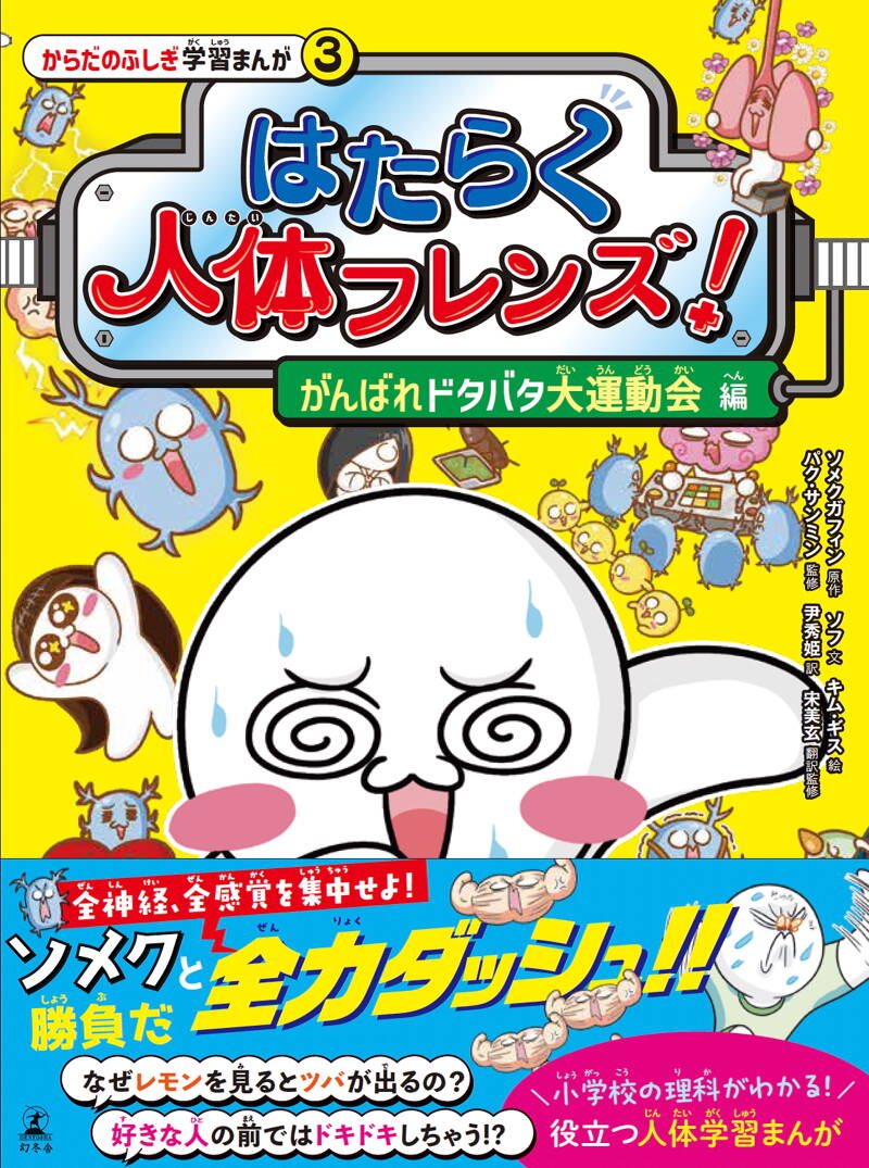 文学・小説 TIFFANY A to Z : TIFFANY STYLE BOOK TIFFANY A to Z（通常版） TIFFANY STYLE BOOK』 | 幻冬舎