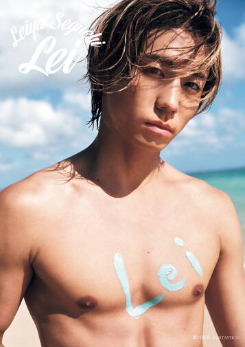 瀬口黎弥 2nd写真集『Lei』