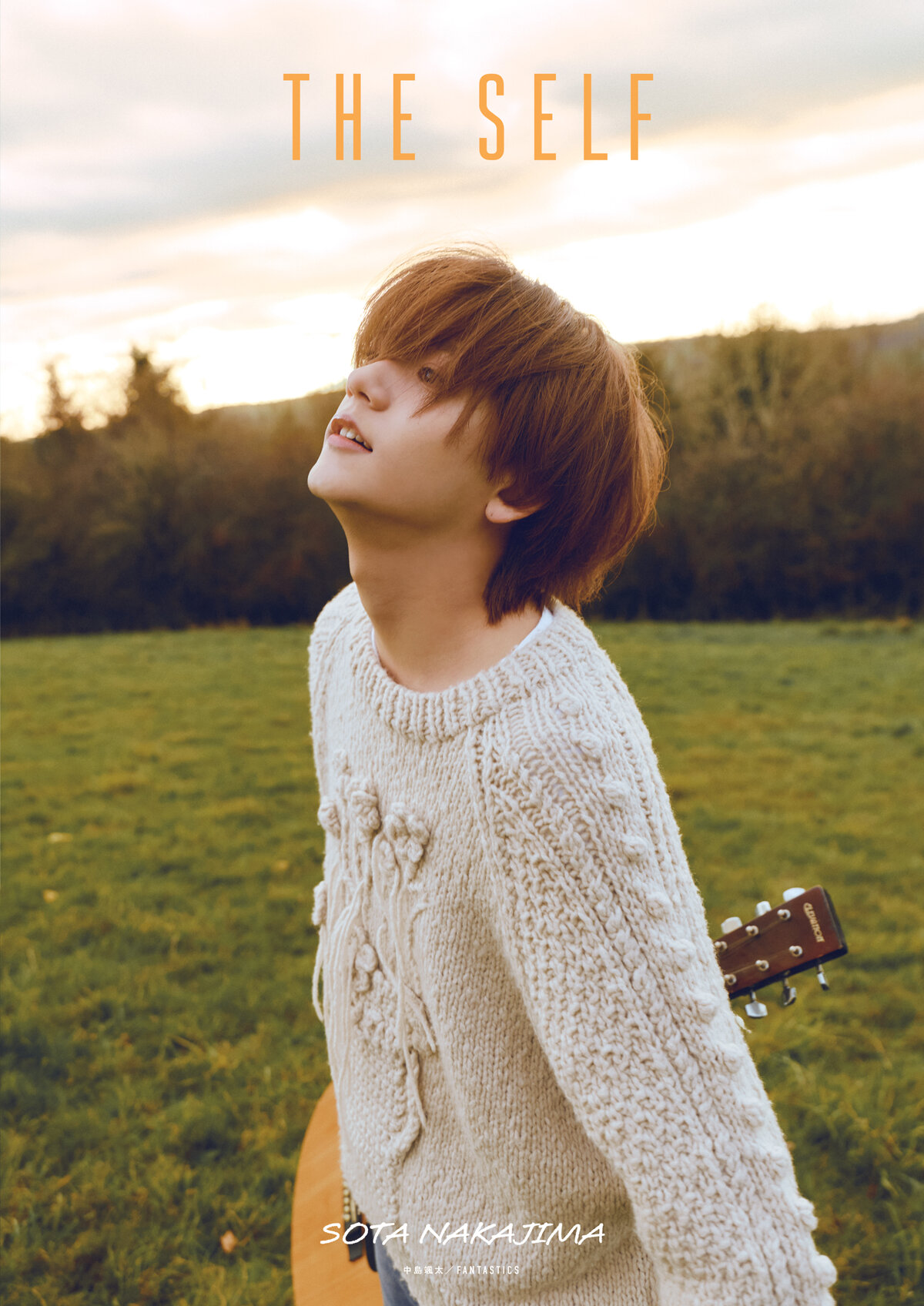 中島颯太 2nd写真集『THE SELF』の高画質表紙画像