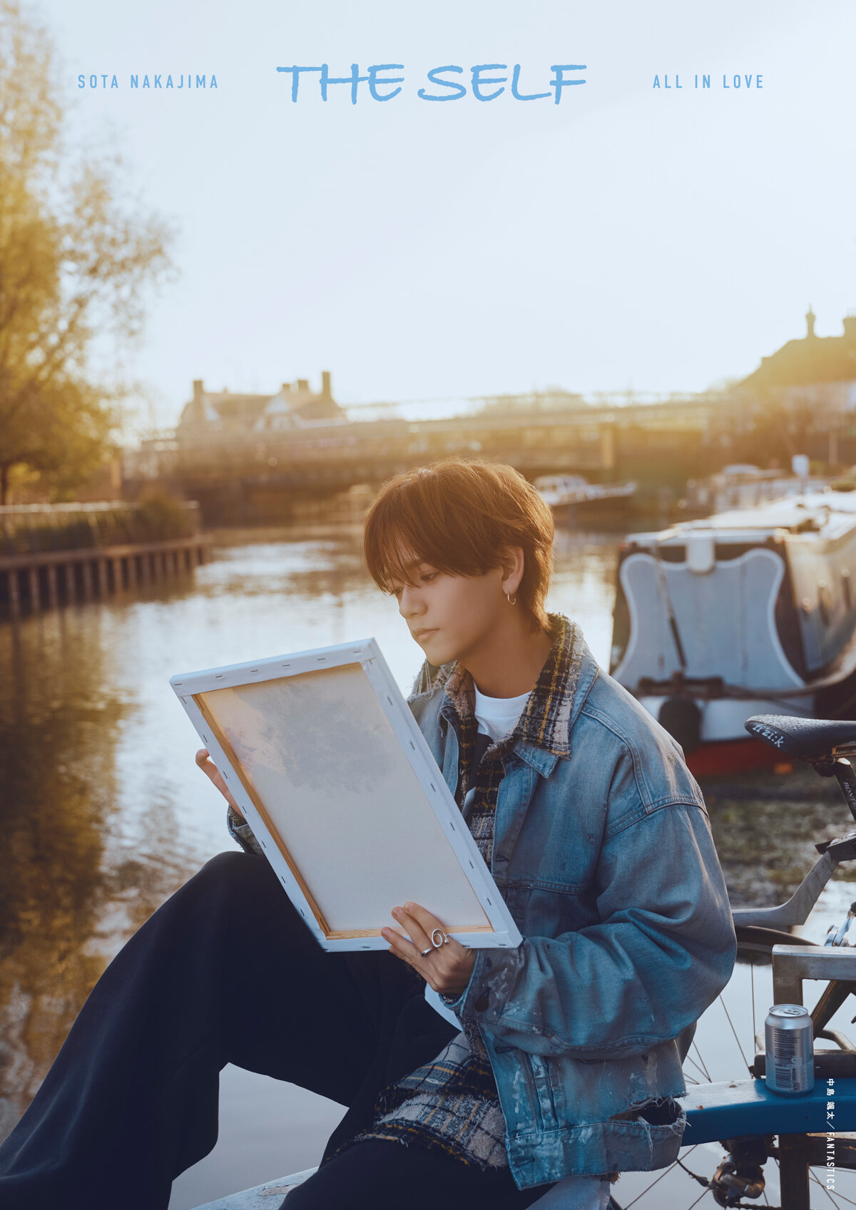 中島颯太 2nd写真集『THE SELF』特別プレミアム版