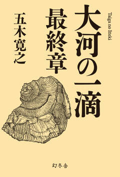 2月の単行本新刊。