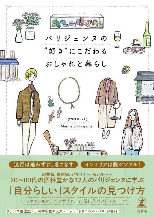 Ozakiのクラクション』田島照久 | 幻冬舎