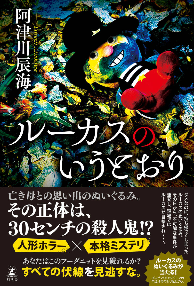 川本某氏の書です。 某』川上弘美 | 幻冬舎
