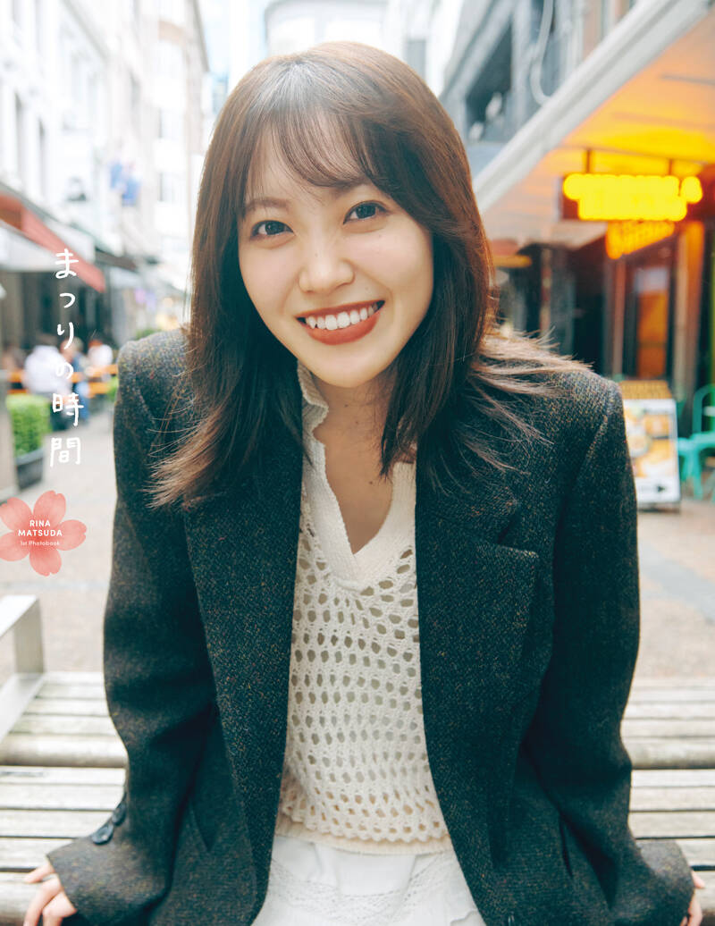 櫻坂46松田里奈1st写真集『まつりの時間』 北浦敦子／松田里奈 | 幻冬舎