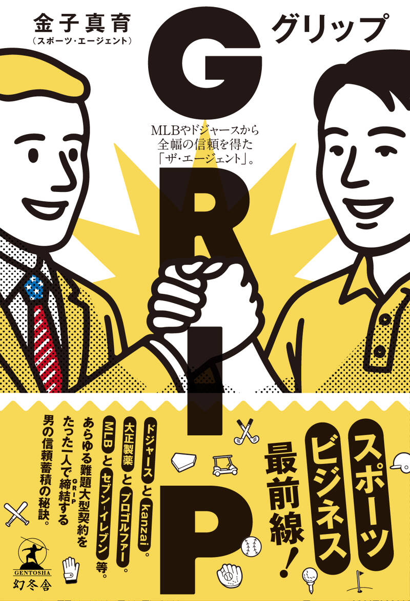 中野優作新刊「成長以外、全て死」10冊 Amazon.co.jp: 成長以外、全て死 (幻冬舎単行本) eBook : 中野優作: 本