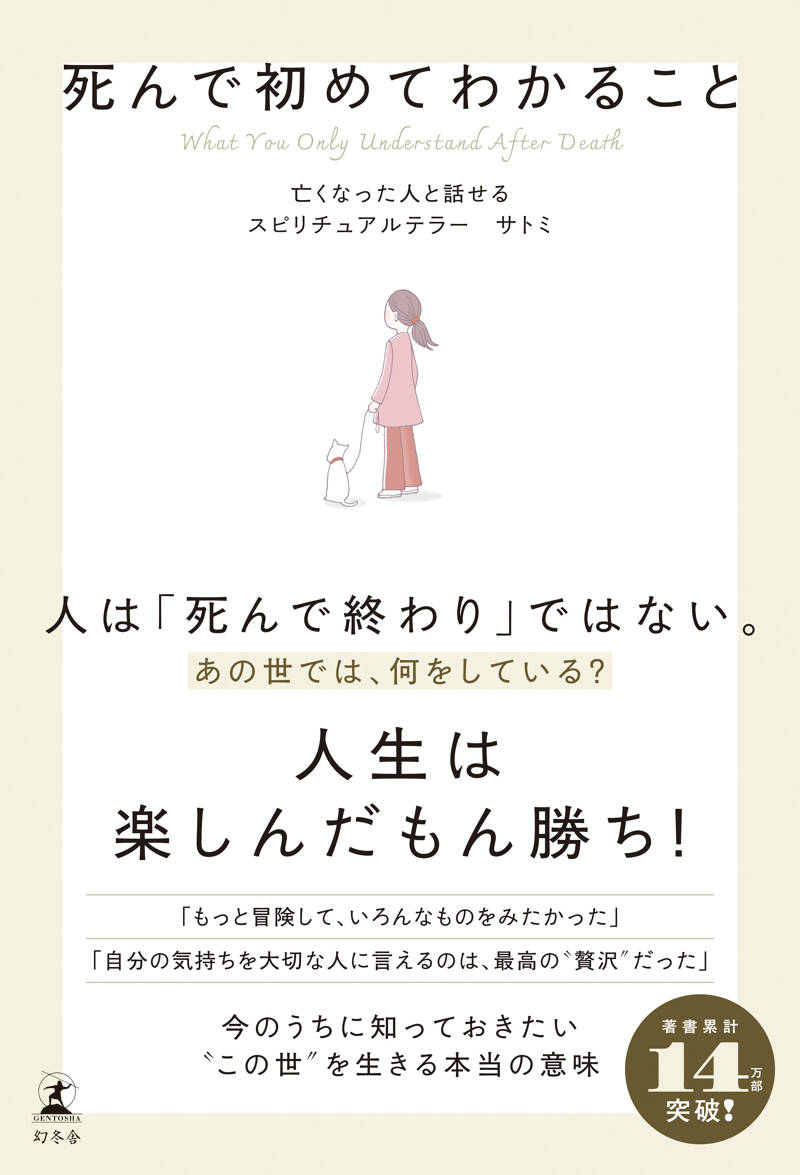 お話し中なぜ仏像はハスの花の上に座っているのか 仏教と植物の切っても切れない66 Amazon.co.jp: なぜ仏像はハスの花の上に座っているのか 仏教と植物の