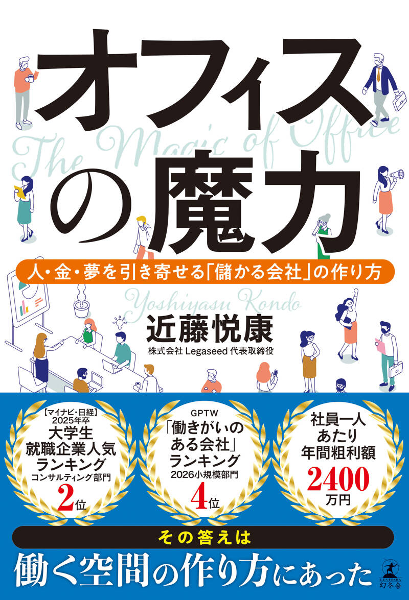 ビジネス・経済 書籍 コレクション ビジネスの動向を分析するのに役立つ経済学の入門書 | 日経BOOKプラス