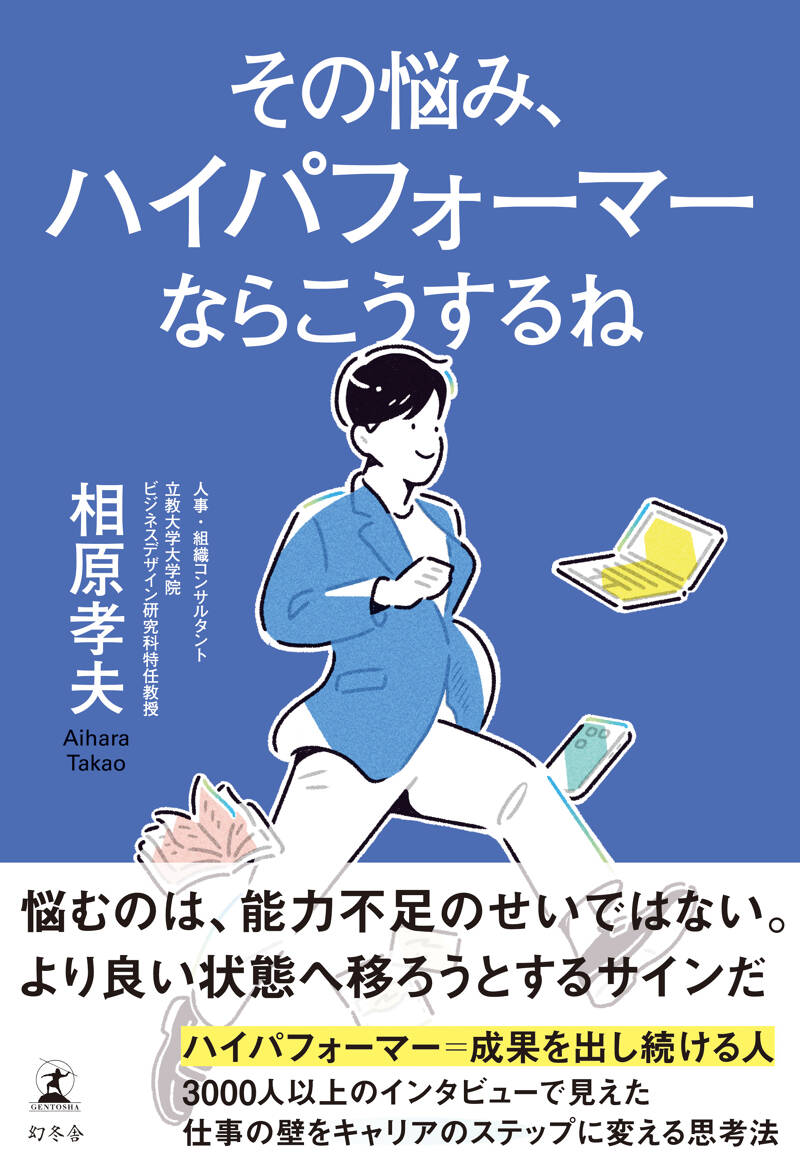 POWERBOOK 星の巡礼カミーノ編　yuji めくるだけ聖地巡礼 POWER BOOK 星の巡礼 カミーノ編 | yuji |本