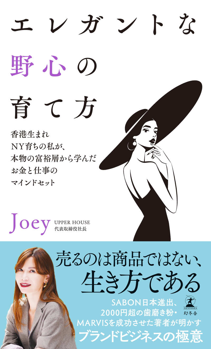 北極星 僕たちはどう働くか』西野亮廣 | 幻冬舎