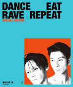 Culture Style Book『DANCE EAT RAVE REPEAT SPECIAL EDITION』