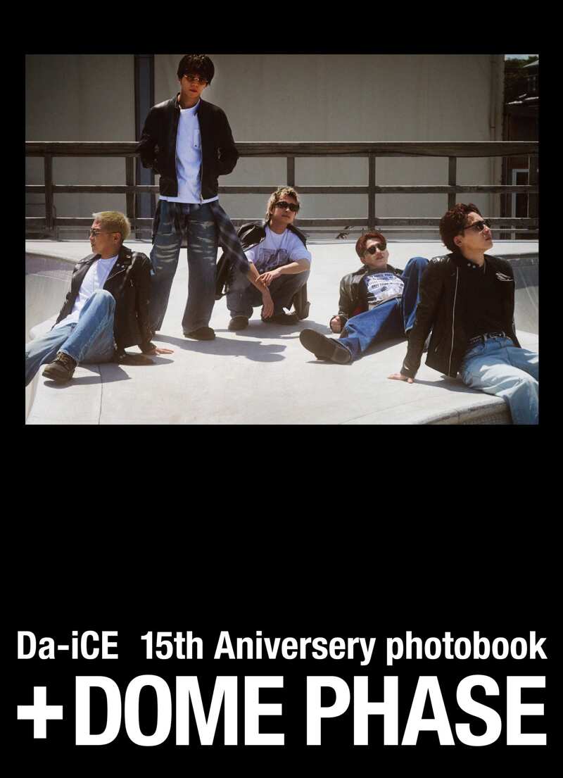 ＋DOME PHASE Da-iCE 15th Anniversary photobook』Da-iCE／更井真理