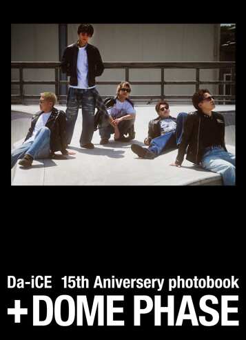 +DOME PHASE Da-iCE 15th Anniversary photobookの表紙画像