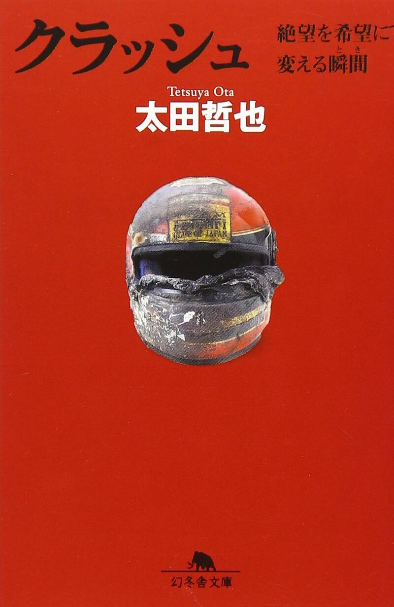 9784344403604.jpg?p=book-ogp&