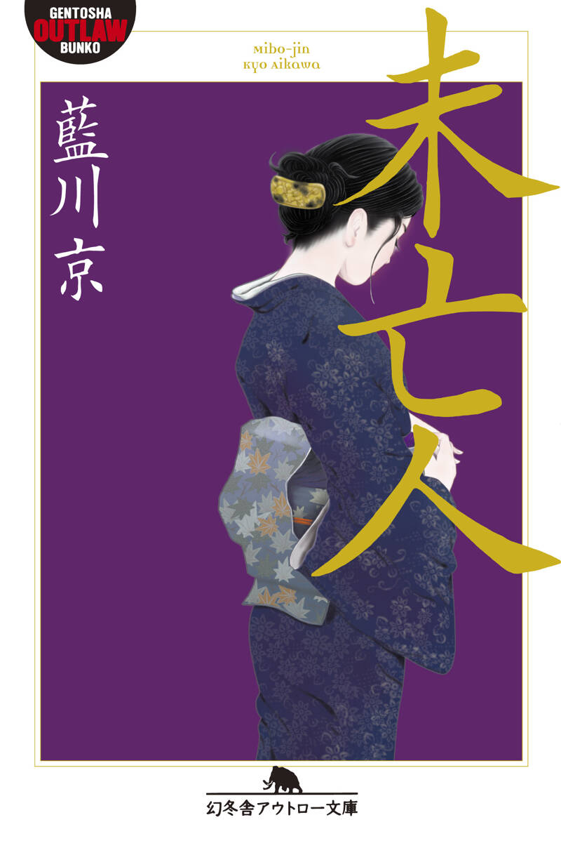 【中古】 愛と死 短篇童話と純文学/千書房/真冬理華 泣いちゃいそうだよ《高校生編》花言葉でさよなら – 丸善