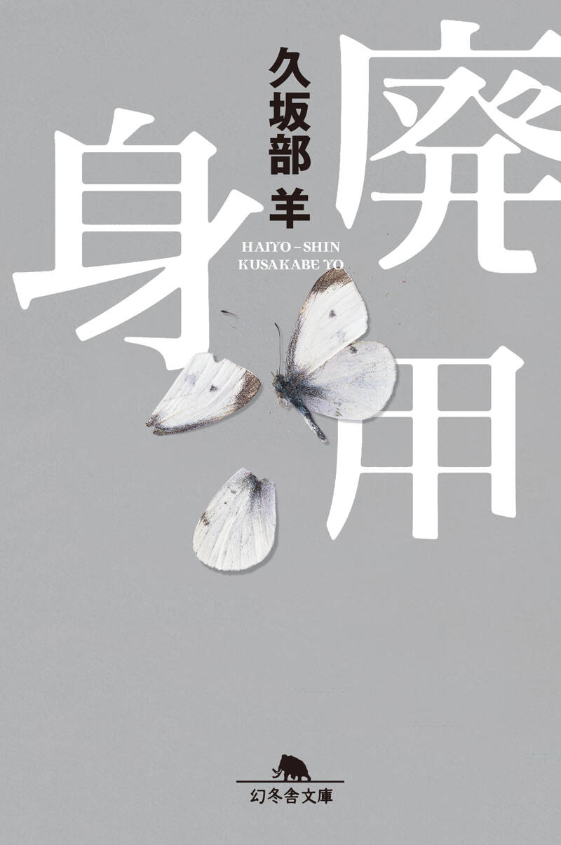 9784344406391.jpg?p=book-ogp&