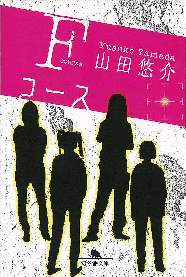 【フランス書院】ときめき⭐︎ダブルス / 山田こーすけ ときめきダブルス | 山田 こーすけ |本 | 通販 | Amazon