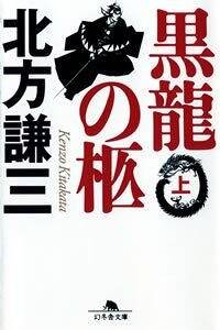 Amazon.co.jp: 【 職員録 平成28年版 上巻 : 文房具・オフィス用品