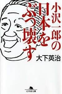 【中古】 覇狼 広島やくざ戦争 下巻/桃園書房/大下英治 覇狼はろう 広島やくざ戦争 上巻(大下英治) / 高崎古書センター
