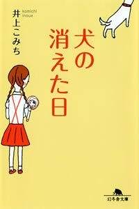 9784344409200.jpg?p=book-ogp&