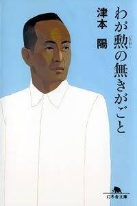 9784344409965.jpg?p=book-ogp&