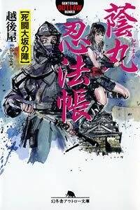 【中古】 夢魔 ３/幻冬舎/越後屋 71INUCPHrQL._UF350,350_QL80_.jpg