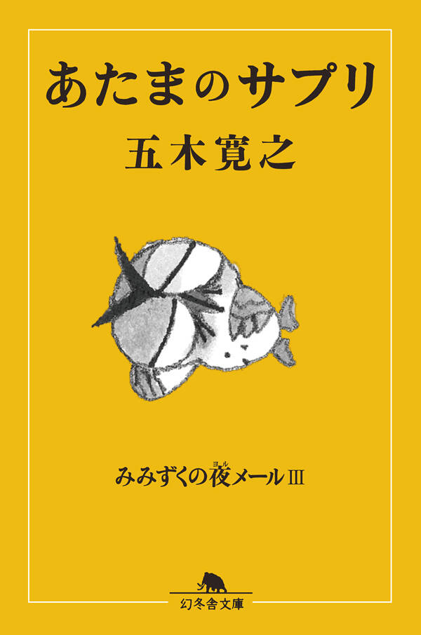 恋歌 五木寛之 Madrigal　【稀少本】 Amazon.co.jp: 新装版 恋歌 (講談社文庫) 電子書籍: 五木寛之