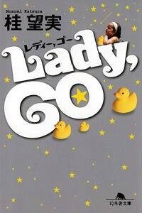 Lady，Go