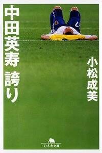 9784344413399.jpg?p=book-ogp&