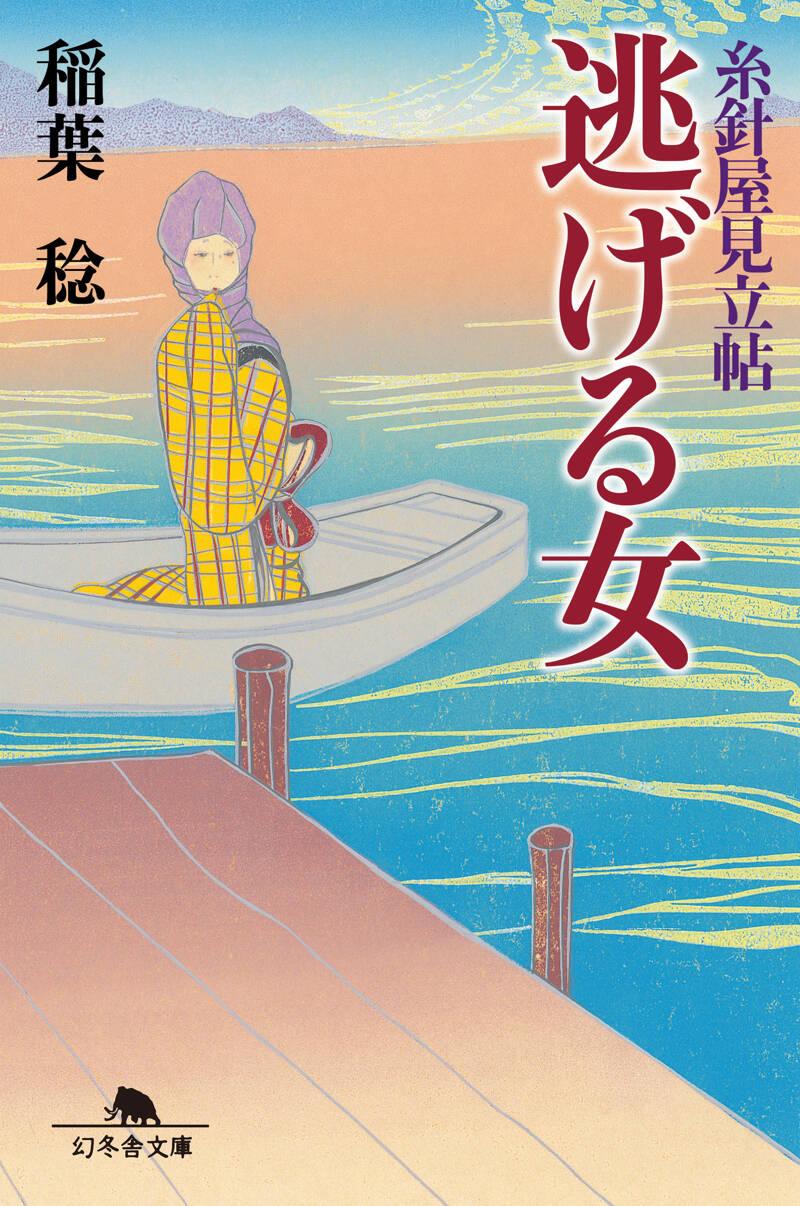 婦女銘鑑画帖石板画12図柄入り明治35年折り本画帖の寸法は横11、8㎝×縦18㎝ 婦女銘鑑画帖石板画12図柄入り明治35年折り本画帖の