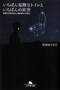 9784344415027.jpg?p=book-ogp&