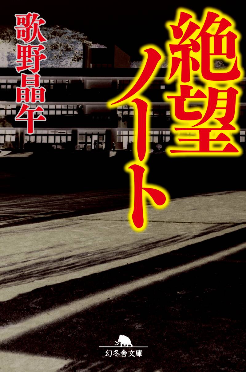 Amazon.co.jp: 視えちゃうんです!真冬に聞きたい怖~い話 (ぶんか