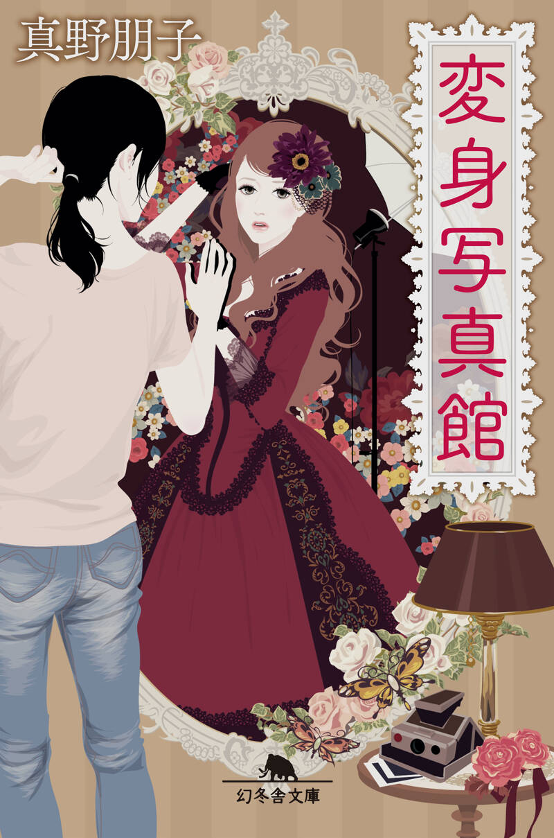 恋愛成功マニュアル 横恋慕 純愛編(CV：茶介)：CD | ステラワース