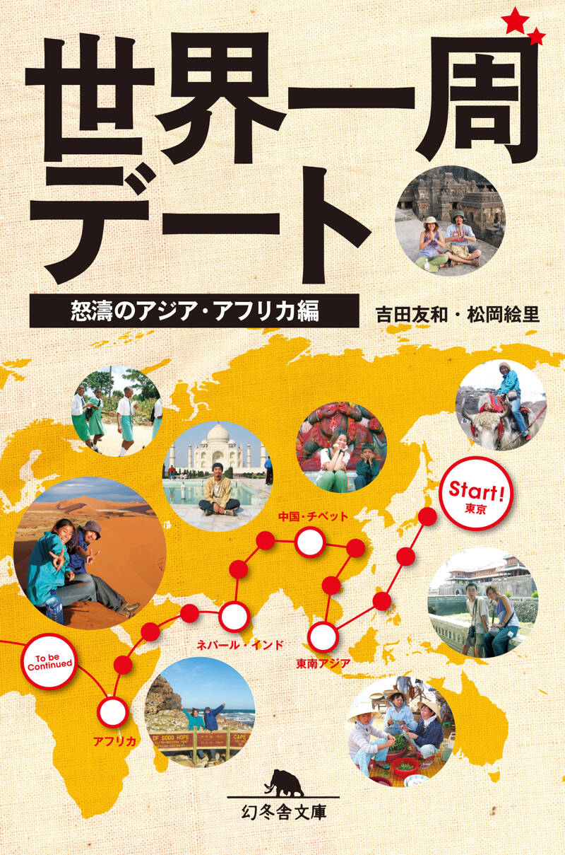 百の世界の物語 Amazon.co.jp: 百の世界の物語 : Video Games