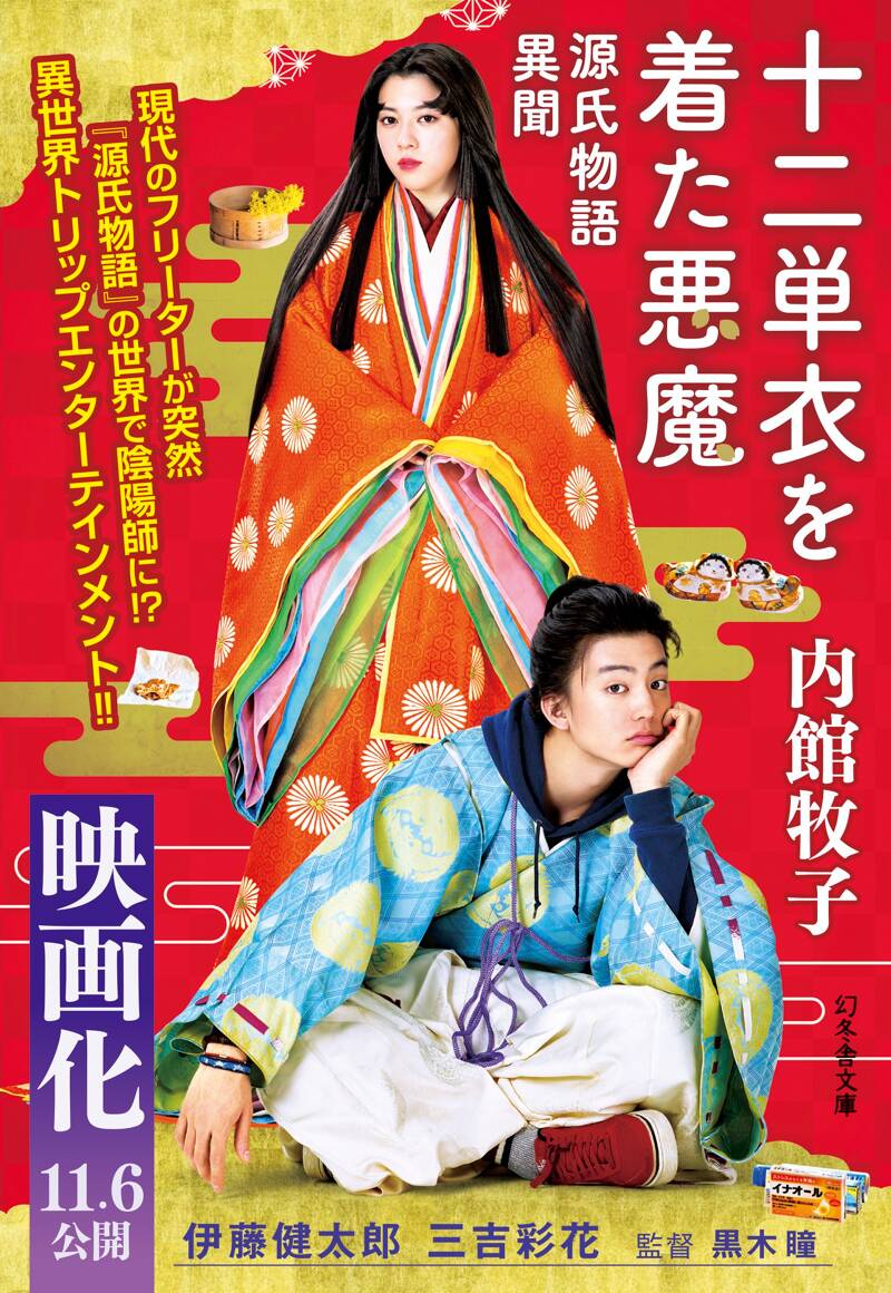 探訪 日本の庭 １０巻＋別巻２冊     ●作品１２巻セット 日本探偵小説全集 全12巻セット』をお譲りして頂きました