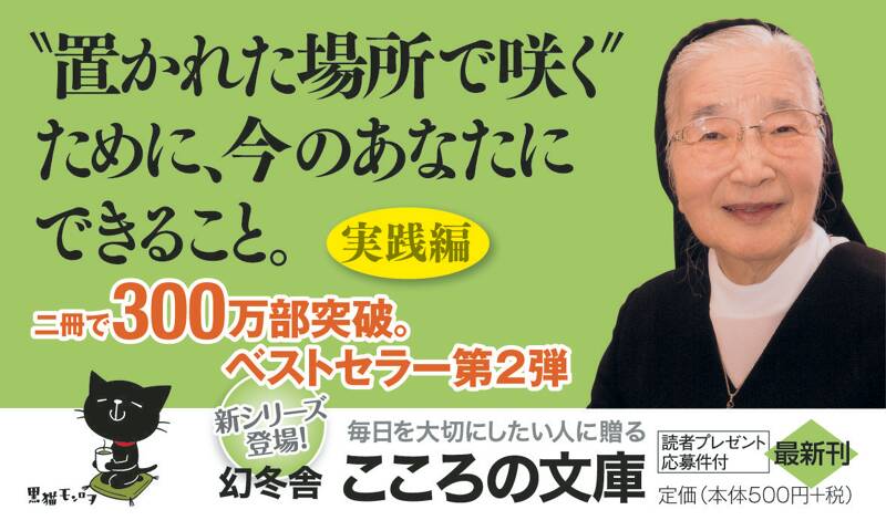 渡辺和子講話集 CD全12巻(渡辺和子) / 古本、中古本、古書籍の