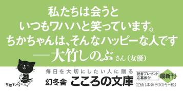 いいことしか起きない30のルール