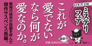 それを愛とは呼ばず