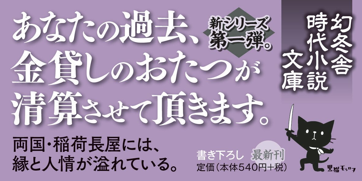 秘め事おたつ 細雨