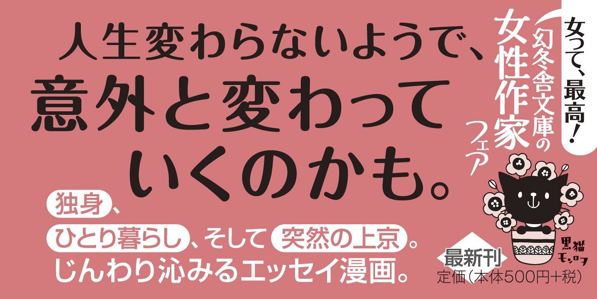 40歳になったことだし