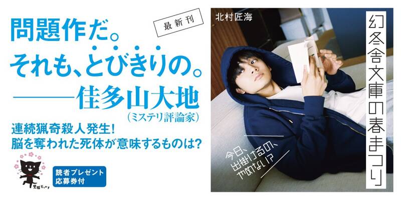 【中古】 ＵＦＯ殺人事件 長編推理小説/光文社/福本和也 中古】 UFO殺人事件 長編推理小説/光文社/福本和也 UFO殺人