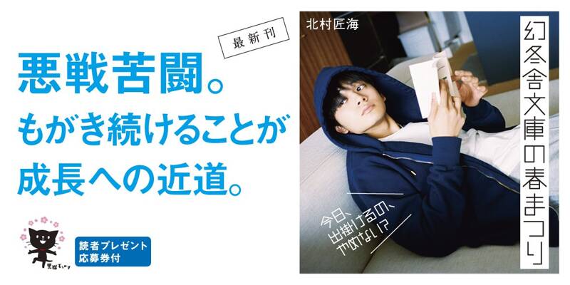 ^_^プロフィール読んでください 鈍足バンザイ！ 僕は足が遅かったからこそ、今がある。』岡崎